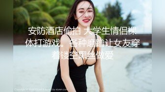 冒充假经纪人忽悠漂亮小美女__各种姿势露出漂亮的裸体 (9)