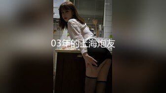 【 奶球的球迷车模闺蜜】无套操得乳浪迭起，菊花破处，连续内射高潮不断，简直就是一场性爱的视觉盛宴 (6)