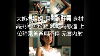 清纯人形小母狗萝莉『桜』✿勾人小妖精被大鸡巴爸爸无套爆炒内射，小穴穴被灌满爸爸精液！软萌软萌的可爱妹子