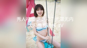 台灣情侶自拍解密之我當過模特的老婆-陳希恩