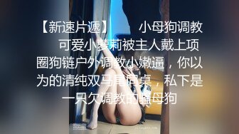 国产麻豆AV 兔子先生 TZ032 淫贱女网友 绫波丽