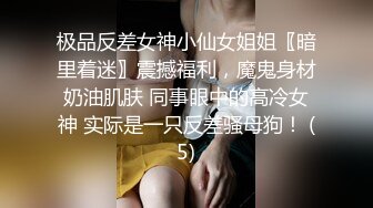 黑衣短裙妹子穿上内衣再来第二炮，舔弄深喉口交拨开内裤摸逼