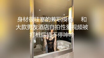 美女如云，车模外围三线全是高质量名媛，推特金主大神【北王】私拍，操控玩肏各种露脸女神，人生赢家 (12)