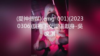 【重磅核弹】2024年2月浙江颜值情侣最强喷水【xingnu】最新cos夜场女警风约单男一起喷水白虎粉穴太骚了 (2)