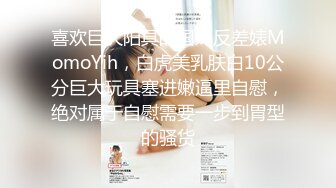 【国产】下面毛毛很多貌似村姑的女主播和四眼仔树林野战干得正起劲发现远处有人偷窥