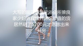 终于操上了新来的巨乳女同事~臣服在我的巨屌下~大大白白的奶子非常诱人~太舒服啦！