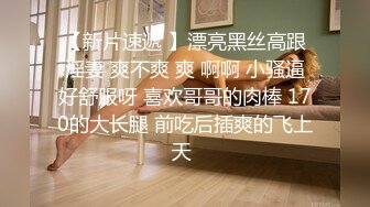 超顶级91绿帽人妻肥臀骚妇【成都夫人】私拍，户外天体露出，与多名单男群P双管齐下前后夹鸡，相当耐肏 (8)