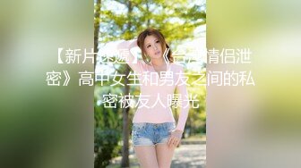 Onlyfans推特网红 极品身材颜值眼镜娘 xreindeers 欲求不满漂亮大奶人妻吃鸡啪啪 第