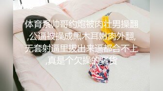  咖啡色毛衣美乳清纯小女友宾馆和大鸡巴哥哥偷情 流了好多水看不出来这么骚