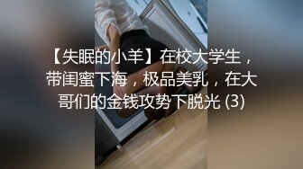 女儿不在家，被女儿的男友强行内射发情的女友的母亲 真崎理惠子