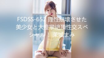 0393爆操老婆小骚逼