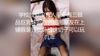 【外网精选】推特精品博主高颜值反差美女合集 推特@骚妻Micracle 附图55P