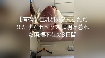 STP28554 國產AV 天美傳媒 TMG037 年輕女婿偷上大奶岳母 孟若羽 VIP0600