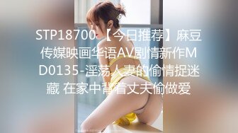 【91制片厂】 91CM-247 傲娇御姐吸精女神▌高黎遥香 ▌私人玩物 终章 束缚女神尽情玩弄爆肏内射