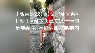 肥美豐滿少婦,肥臀大腿根可以夾死人,肥鮑豪乳看的人心癢癢