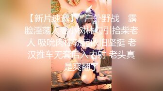 迷玩漂亮大奶人妻 身材不错 鲍鱼粉嫩 乳头好大 被小伙无套输出内射 哥们操逼太猛 都有轻微反应了