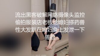 ❤️JK妹子❤️内射出来偷情的少妇性感短裙又纯又欲 乖巧妹子谁不爱