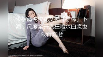 麻豆传媒 MKYNC006 与姪子的淫欲夜宵-夏晴子【水印】