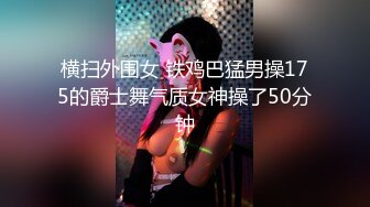 国王感受。就连体臭都全肯定的美女的夸奖榨出