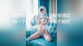 吃瓜爆料 体坛张X科、景x甜私密视频流出，俊男靓女，下载收藏