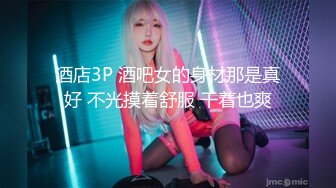 极品美女前后夹击3P小哥哥直呼受不了