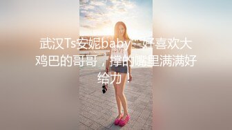 连体网丝美女 爸爸用力操我 好受 深喉吃鸡舔菊花 被胖哥无套插屁眼 鸡吧操操吃吃 喷了一床黄水 都操肿合不拢了