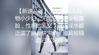 【明星淫梦】人工智能AI让女神下海不是梦之飞燕女神『佟丽娅』完美激情性爱最后冲刺高潮淫叫高清720P版