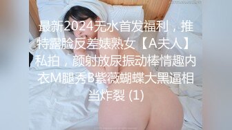 MD-0118.仙儿媛.你为什么这么着急呢?百变性感制服剧场.麻豆传媒映画