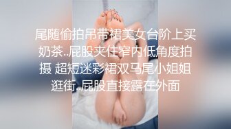 网红女神近期下海！168CM黑丝美腿！微毛粉穴超肥美，半脱下珍珠内裤，假屌深插超诱