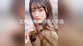   顶级颜值美艳女神最新极品网红美少女小余剧情新作-家庭女医生被下药狂操 爆操黑丝口爆