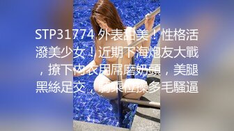 STP30727 兔子先生 TZ-101 突然袭击乱入3P面试中的性爱指导 VIP0600