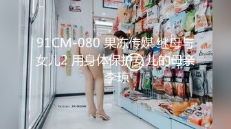 国产麻豆AV MSD MSD045 女上司骚气反差 袁子仪