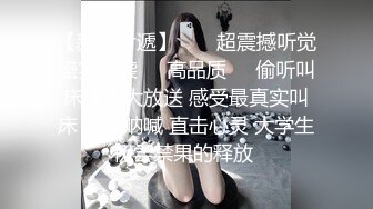 高挑车模毛婷穿着性感红高根被压在桌上