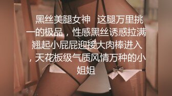 眼镜哥和极品女友啪啪啪遭曝光,