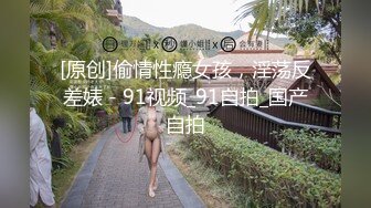 十二月新流出大神潜入水上乐园更衣室偷拍美女更衣❤️几个女的贪图方便站在长凳上穿衣服