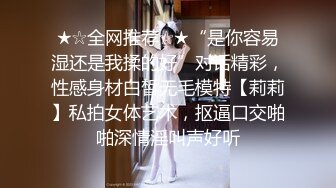 《极品CP✿魔手✿外购》技术型坑神巅峰厕拍！商场女厕极限特写镜头偸拍络绎不绝少女少妇方便~菊花美鲍近在咫尺有极品逼