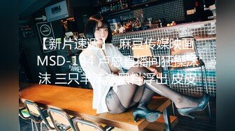 星空無限傳媒 XKVP016 離婚後現任的女兒竟然是我的炮友 夢心