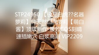 (天美傳媒)(tmtc-010)(20240219)女神的另一面是欲女-李妍希