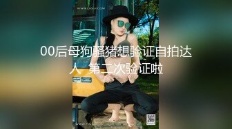 G乳尤物~! 巨奶肥臀~粉嫩的小穴 情趣内衣 跳蛋道具抽插~吃鸡骑乘 无套被干~爽死啦