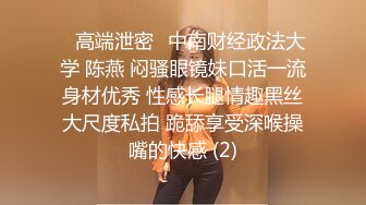 巨乳美眉 幫臭哥哥洗香香再啪啪 這身材真是極品 細腰蜜臀 一對豪乳飽滿