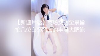 【新片速遞】   娇小身材新人小萝莉！长相甜美无毛嫩穴！和男友操逼，抓起屌吸吮，站立插穴JB有点软，无法满足妹子