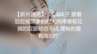 国产麻豆AV 麻豆番外 性爱番外篇 突袭女优计划 EP2 惩罚肛交初体验后求草 艾秋