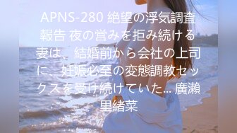 極品長腿禦姐女神✨這腿萬裏挑一的極品，趴窗邊翹起小屁屁迎接大肉棒進入，天花闆級氣質風情萬種的小姐姐