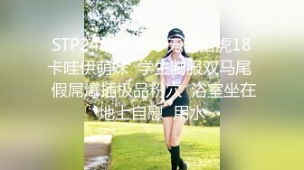 【AI换脸视频】杨幂 美妇爱3P