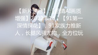 特派员 CM-238 《东京热现场实录》学妹试镜惨遭3P体验