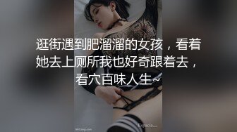 光头佬的性福生活,三姐妹换着搞