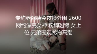 麻豆传媒MD-0227色欲女导游-米亚