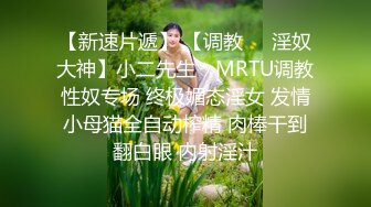 《人妻熟女控☀️必备》强烈推荐！风韵犹存大奶一线天美鲍网红熟女【亚馨】订阅私拍，各种露出外拍性爱口交紫薇太好了绝对败火 (2)