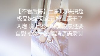 【AI换脸视频】杨幂 第一次下海就被内射