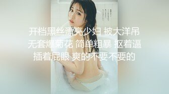 心动的性号EP4-楚梦舒